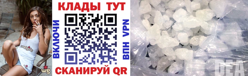 Купить Alpha-PVP  Кетамин  КОКАИН  Меф  Чердынь