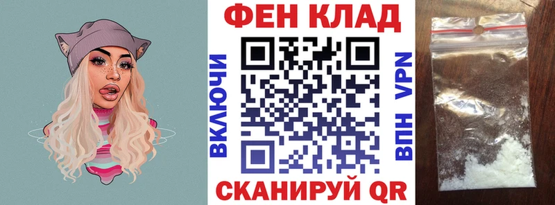АМФ VHQ  Купить  Чердынь 
