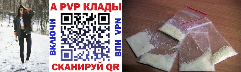 A-PVP СК КРИС  Купить  Чердынь 