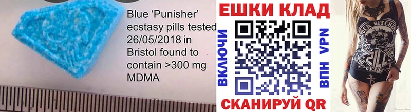 Купить  Чердынь  Ecstasy 99% 