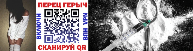 Купить  Чердынь  Героин Афган 