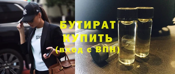 шишки Карталы