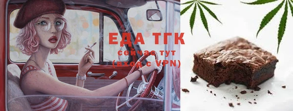 шишки Карталы
