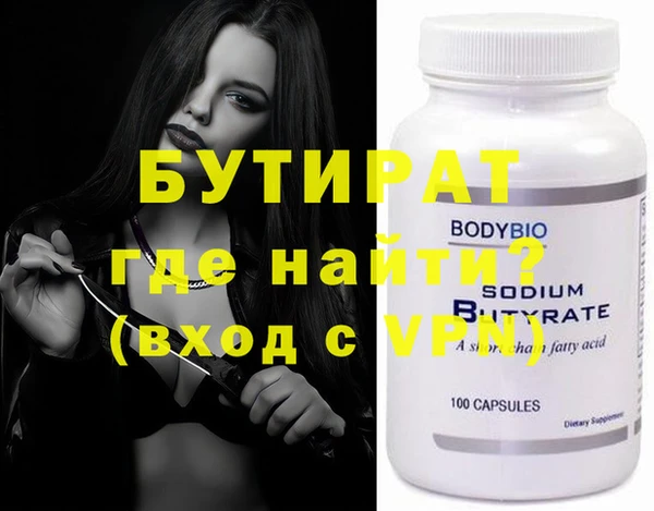 а пвп мука Касимов