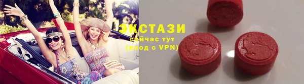 шишки Карталы