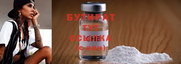 а пвп мука Касимов