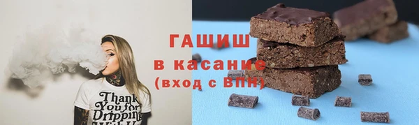 а пвп мука Касимов