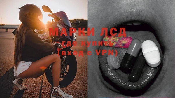 mdma Карпинск