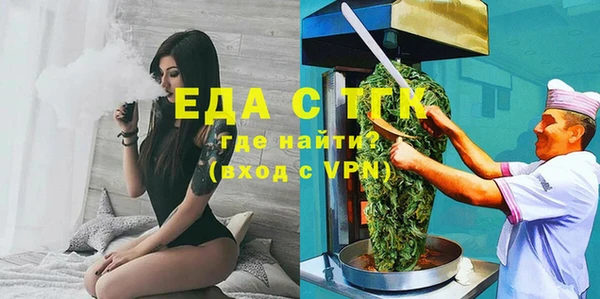шишки Карталы