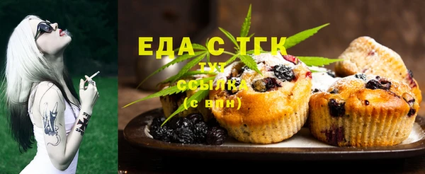 шишки Карталы