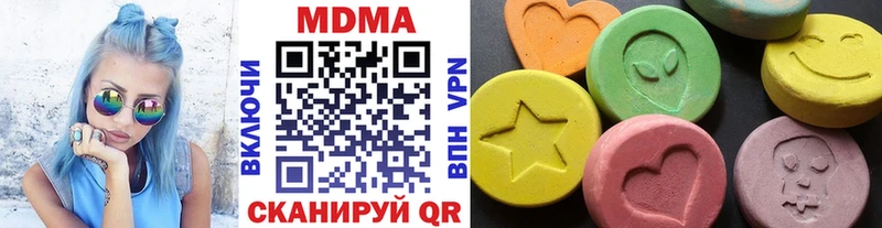 МДМА crystal  Купить где  Чердынь 