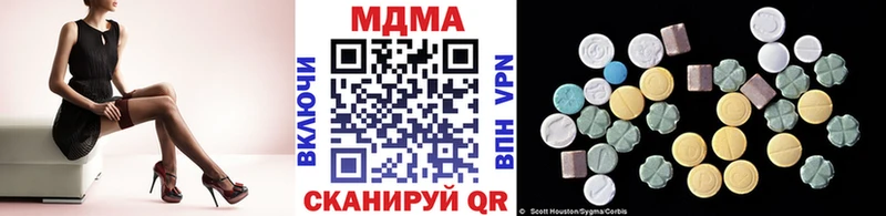 МДМА кристаллы Чердынь