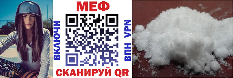 Мефедрон mephedrone  Купить закладки  Чердынь 