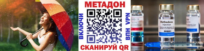 МЕТАДОН VHQ Чердынь