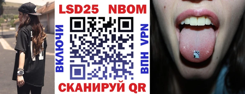 Купить где  Чердынь  Марки 25I-NBOMe 1,5мг 